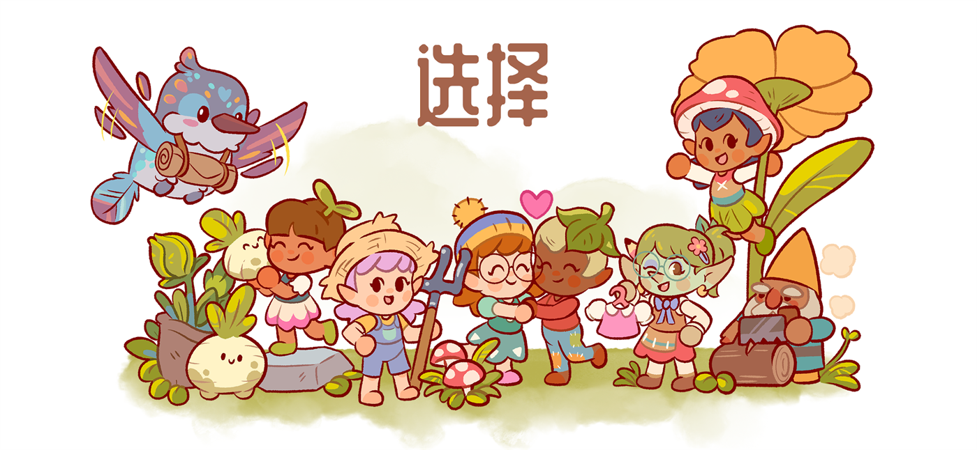 精灵村截图3