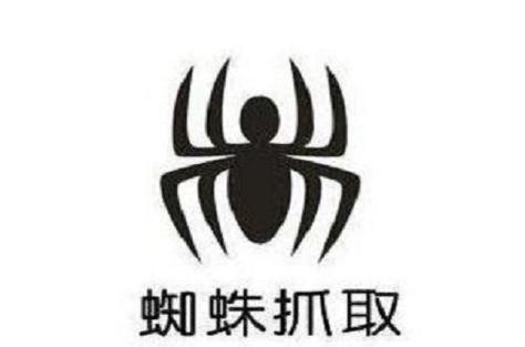 蜘蛛磁力