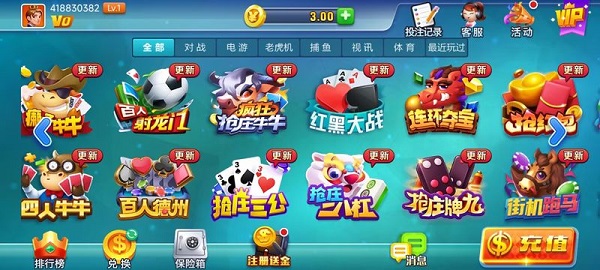掌上馋游876CC正版