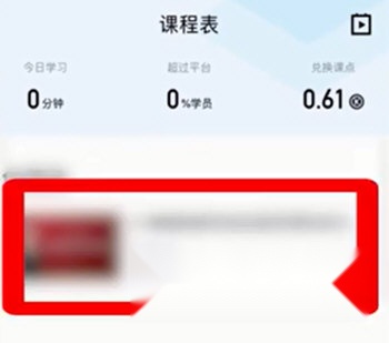 无忧课堂