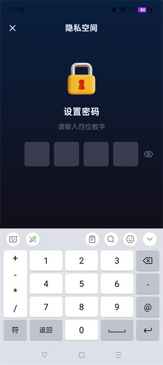 火箭沙盒最新版