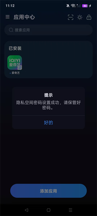 火箭沙盒最新版