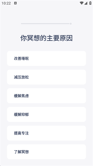 冥想星球