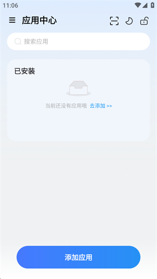 火箭沙盒最新版