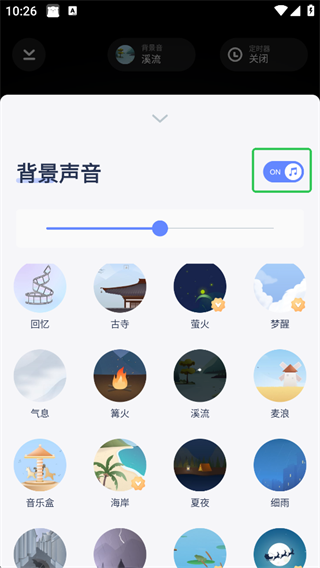 冥想星球