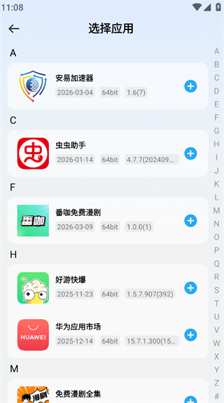 火箭沙盒最新版