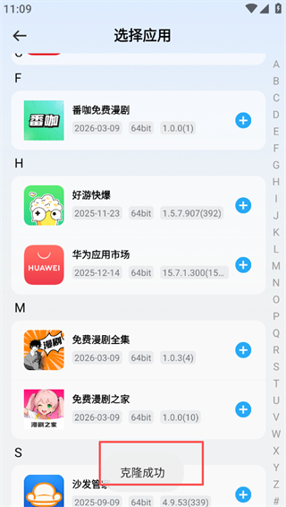 火箭沙盒最新版