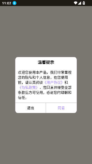 时钟屏保
