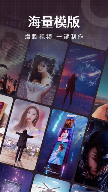 简影截图4