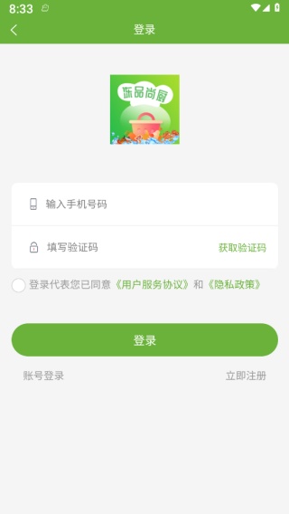 冻品尚厨