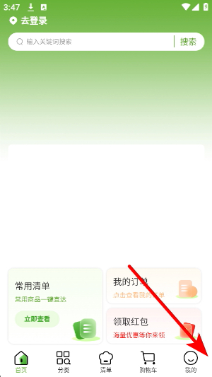 冻品尚厨