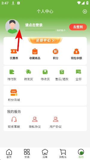 冻品尚厨