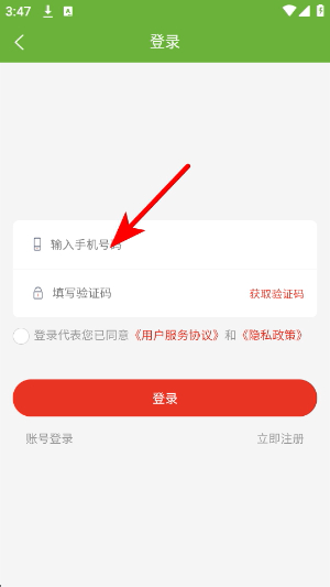 冻品尚厨