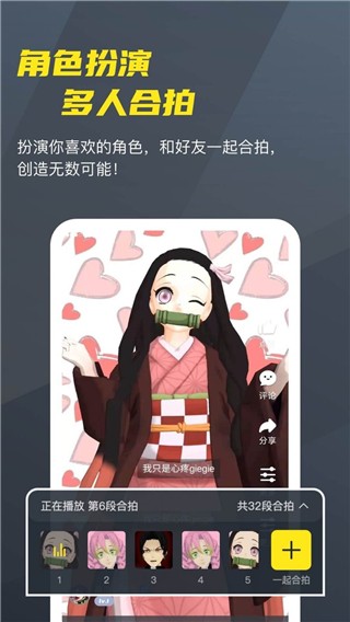 Vcoser截图2