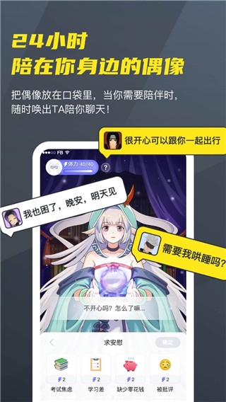 Vcoser截图4