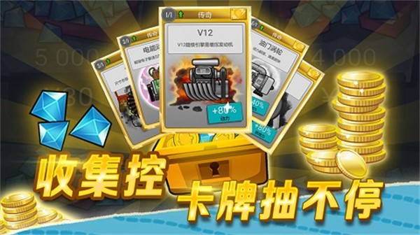 登山赛车1原版截图3