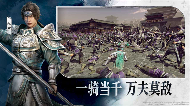 真三国无双天下移植版截图2