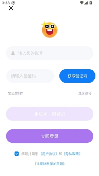 极简音效助手