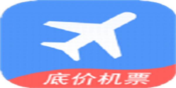靠谱的飞机票订购app大全