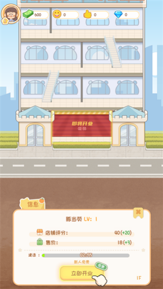 卡皮巴拉mall