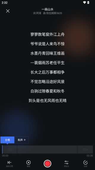音潮