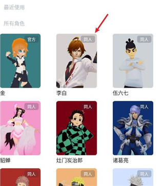 Vcoser