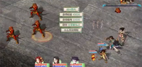 仙剑奇侠传2手机版