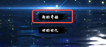 仙剑奇侠传2手机版