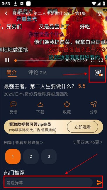 囧次元