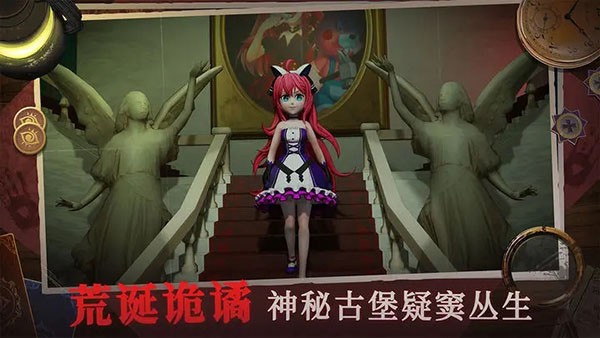 恐怖躲猫猫4无广告版截图0
