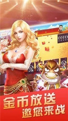 80怀旧街机大满贯最新版截图1