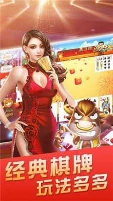 80怀旧街机大满贯最新版截图2