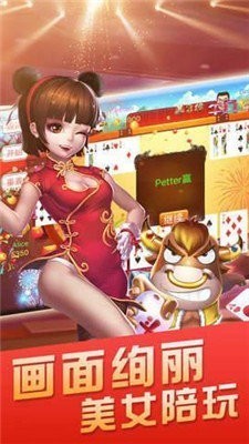80怀旧街机大满贯最新版截图3
