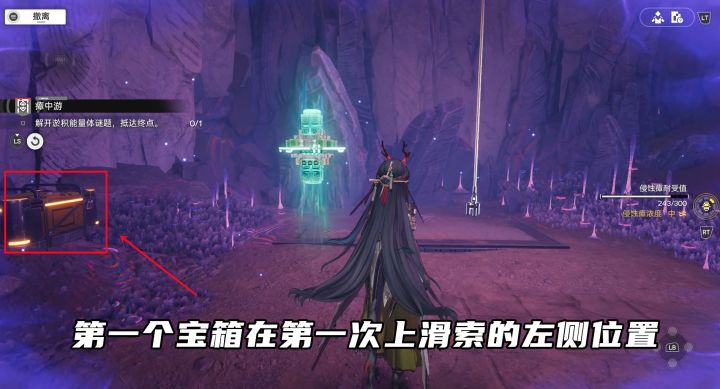 明日方舟终末地密境行者六方巧境第一关宝箱详细点位