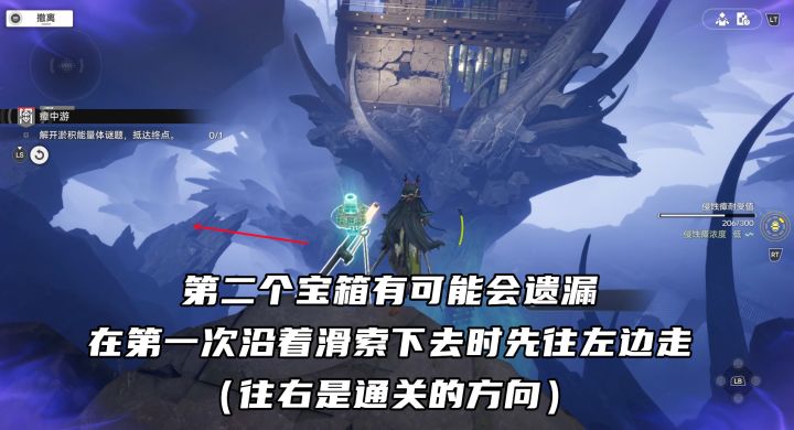 明日方舟终末地密境行者六方巧境第一关宝箱详细点位