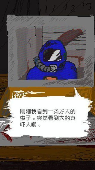 时空传送器截图4