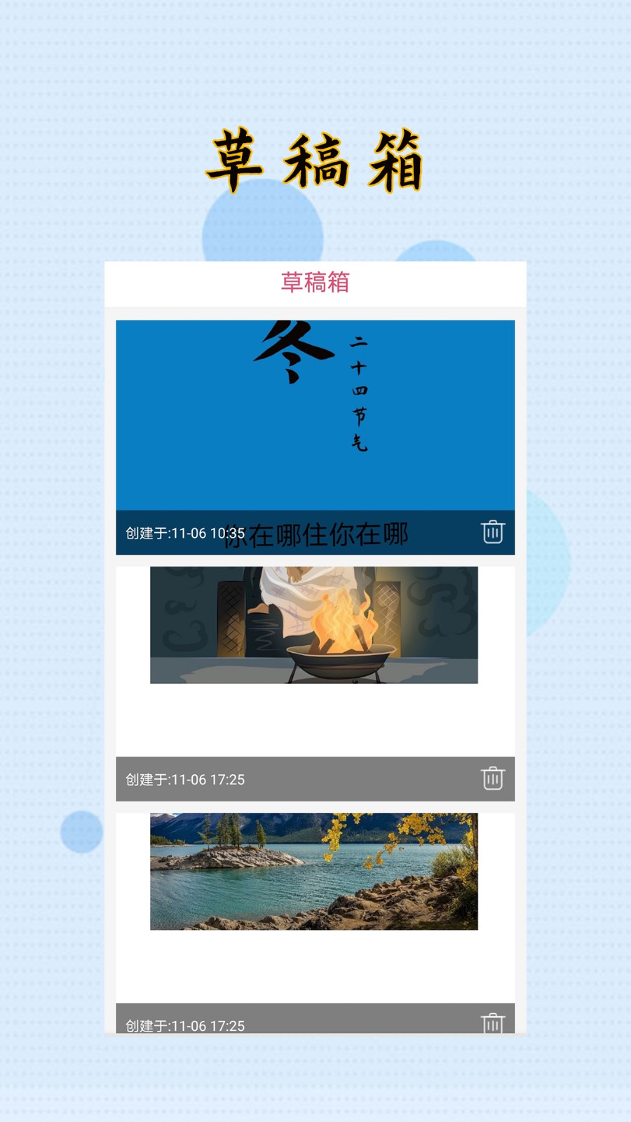 封面制作大师截图1