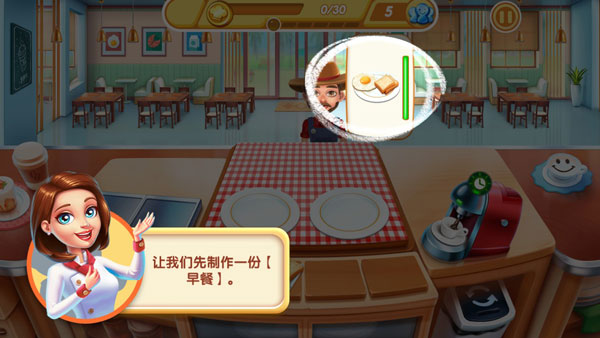 小镇大厨无敌版