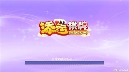 添运棋盘截图1