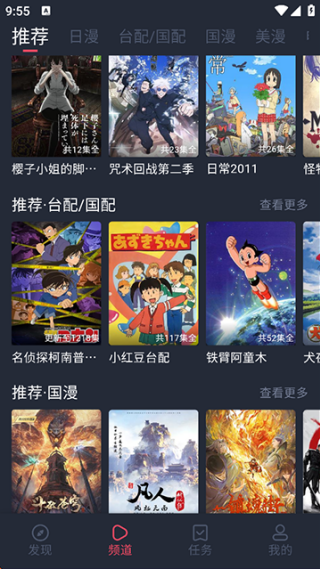 Heibai弹幕纯净版截图2