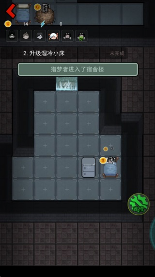 猛鬼宿舍3.0