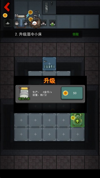 猛鬼宿舍3.0