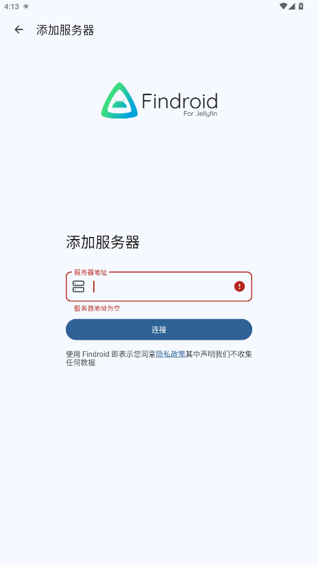 Findroid截图1