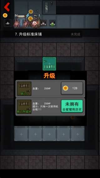 猛鬼宿舍3.0