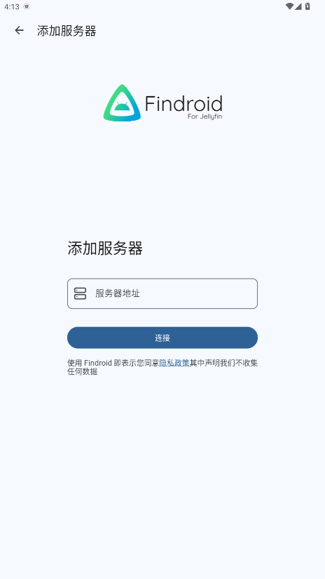 Findroid截图3