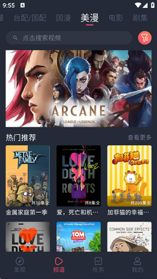 Heibai弹幕纯净版截图4