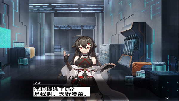 黑岩射手汉化版