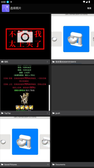 fisheye鱼眼相机