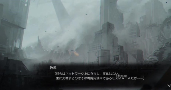 黑岩射手汉化版