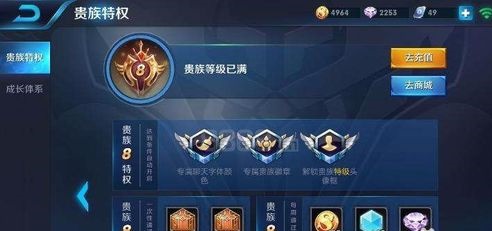 5173网游交易平台